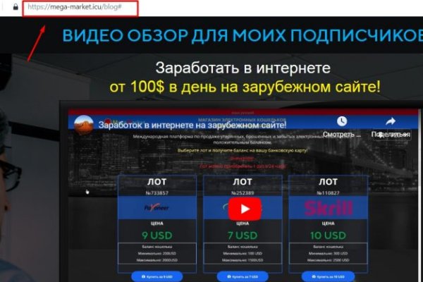 Онион сайты список 2024