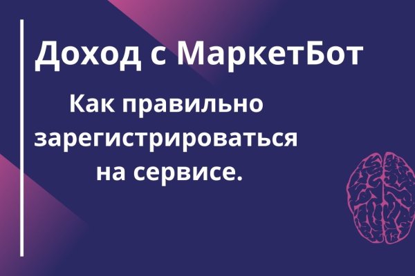 Рабочее зеркало кракен